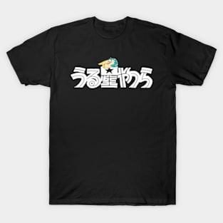 Urusei yatsura white title text and lum T-Shirt